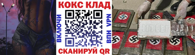 КОКАИН FishScale  Новый Уренгой 