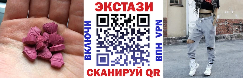 Экстази DUBAI  Новый Уренгой 