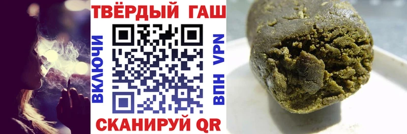 наркошоп  Новый Уренгой  ГАШ VHQ 