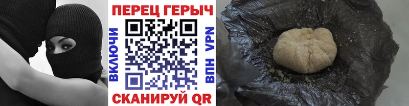 ГЕРОИН VHQ Новый Уренгой