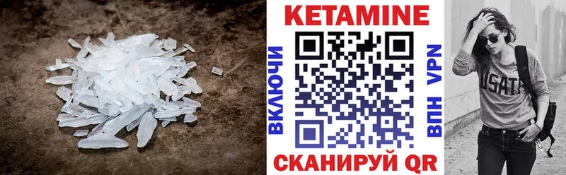 Кетамин ketamine  Новый Уренгой 