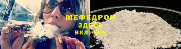мяу мяу мука Беломорск