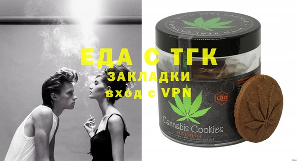 мяу мяу мука Беломорск