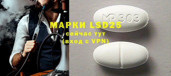 а пвп мука Белокуриха