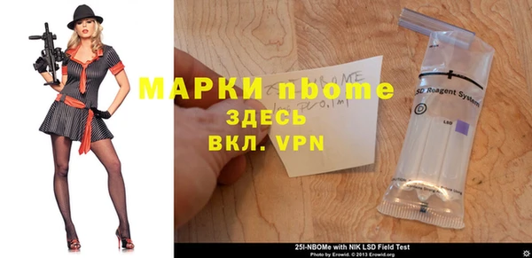 мяу мяу мука Беломорск