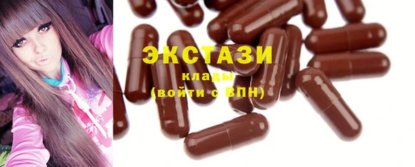 мефедрон мука Белоозёрский