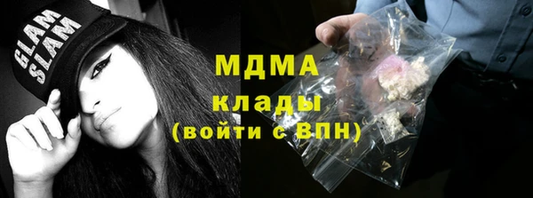 мяу мяу мука Беломорск