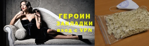 мяу мяу мука Беломорск