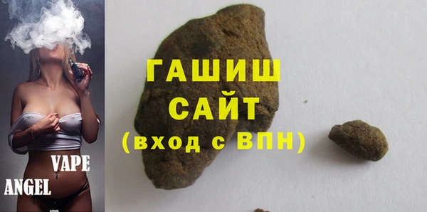 мяу мяу мука Беломорск