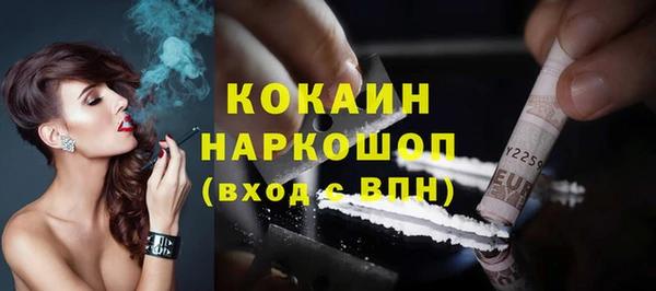 мефедрон мука Белоозёрский