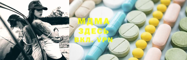 мефедрон мука Белоозёрский