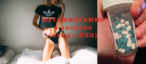 мяу мяу мука Беломорск