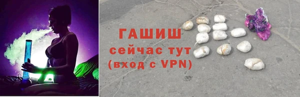 мяу мяу мука Беломорск
