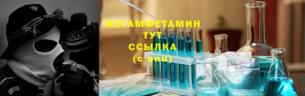 мяу мяу мука Беломорск