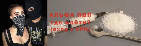 мяу мяу мука Беломорск