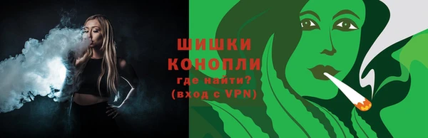 мяу мяу мука Беломорск