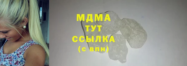 мефедрон мука Белоозёрский