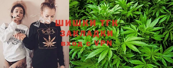 мефедрон мука Белоозёрский