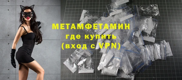 мяу мяу мука Беломорск