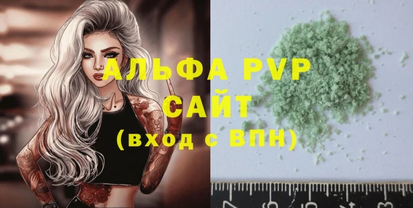 мефедрон мука Белоозёрский