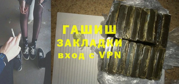 мяу мяу мука Беломорск