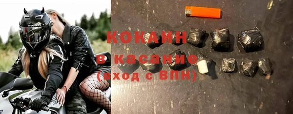 мефедрон мука Белоозёрский