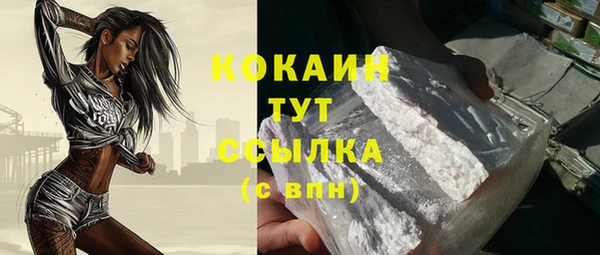 мефедрон мука Белоозёрский