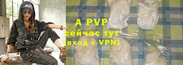 а пвп мука Белокуриха