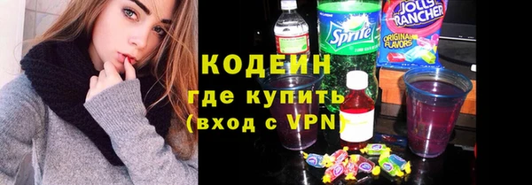 мефедрон мука Белоозёрский