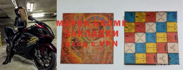мяу мяу мука Беломорск