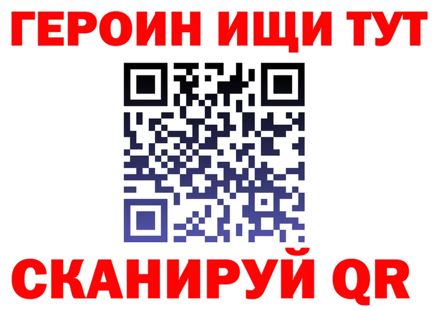 ГАШ Изолятор ссылки это мега Новый Уренгой