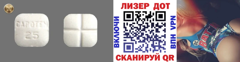 Лсд 25 экстази кислота Новый Уренгой