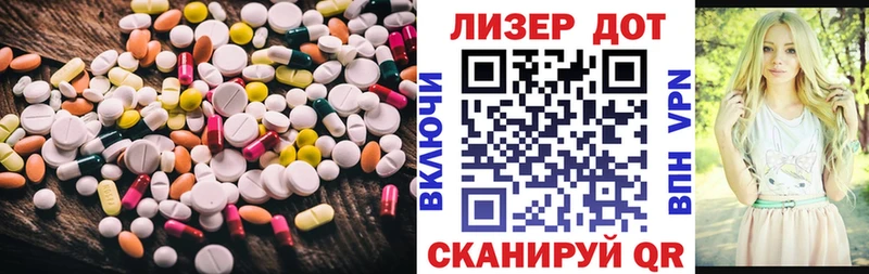 LSD-25 экстази ecstasy Новый Уренгой
