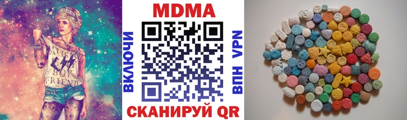 купить  сайты  Новый Уренгой  МДМА VHQ 