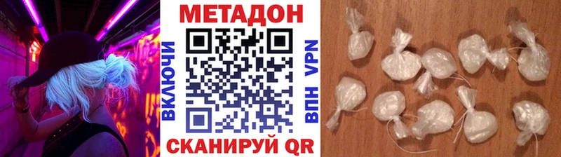 Метадон VHQ  Новый Уренгой 
