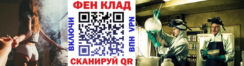Первитин Methamphetamine  omg зеркало  Новый Уренгой 