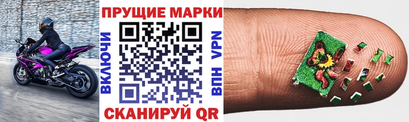 Марки 25I-NBOMe 1,5мг  цены наркотик  omg маркетплейс  Новый Уренгой 