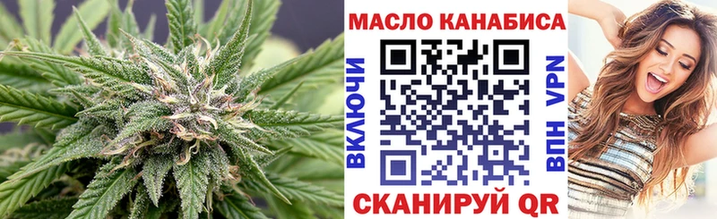 Дистиллят ТГК вейп с тгк  наркотики  Новый Уренгой 